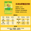 维维无添加蔗糖豆奶粉500g香醇营养健康早餐冲饮小包装冲泡高蛋白 商品缩略图4