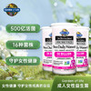 【含税】Garden of Life生命花园女士每日益生菌胶囊30粒 商品缩略图13