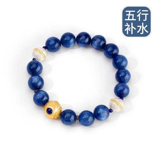 五行“喜水”系列 晶玉良缘 蓝晶石手链串 商品图0