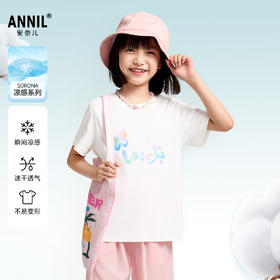 女童SORONA圆领短袖T恤夏季新款安奈儿童装EG521042