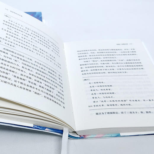 《连老师的写作课：心中还有一支笔》《连老师的写作课：用第二支笔写作》（共2册） 商品图11