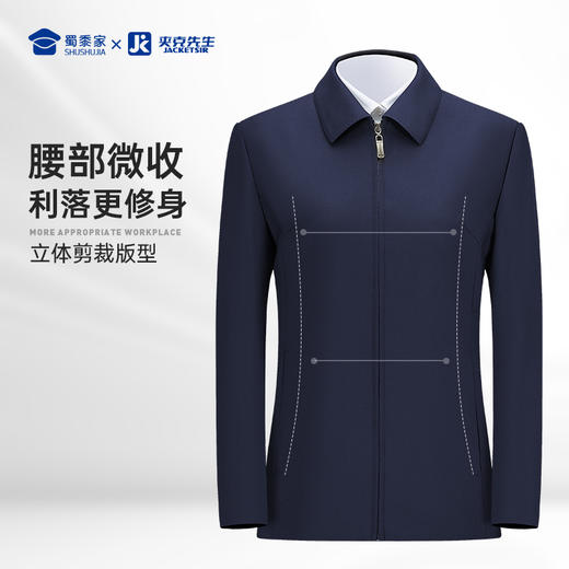 【竹纤维女款翻领夹克】垂顺行政夹克外套通勤休闲长袖上衣JT408
 商品图2