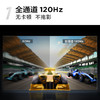 TCL电视 Z7H-J系列55/65/75英寸 全通道120Hz 超能芯片T2+TSR画质引擎2GB+32GB 商品缩略图3