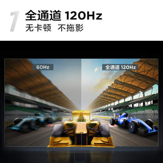 TCL电视 Z7H-J系列55/65/75英寸 全通道120Hz 超能芯片T2+TSR画质引擎2GB+32GB 商品图3