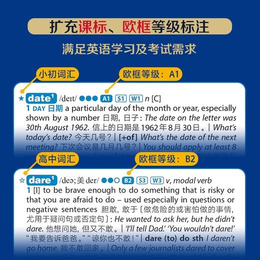 朗文当代高级英语辞典英英英汉双解第7版 第七版 朗文英语词典英汉词典英语字典工具书 商品图3