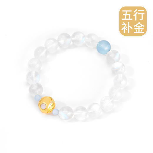 五行“喜金”系列 时来运转 天然月光石手链串 商品图0
