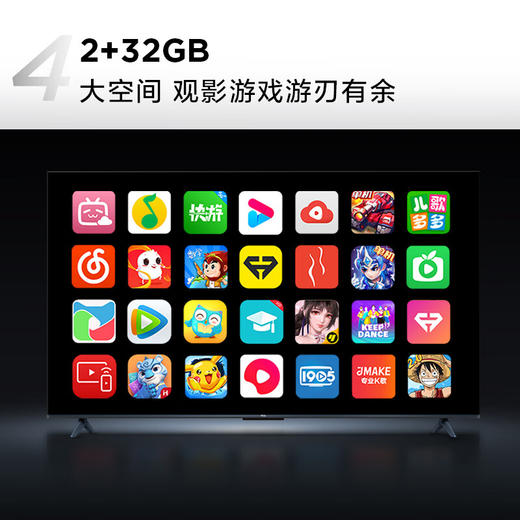 TCL电视 Z7H-J系列55/65/75英寸 全通道120Hz 超能芯片T2+TSR画质引擎2GB+32GB 商品图6