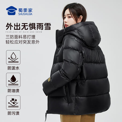 【石墨烯火山岩黑金羽绒/鹅绒服】保暖防寒羽绒服外套男女同款通勤连帽棉服YT408 商品图3