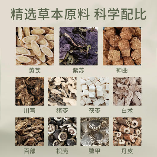 后辰止鼾贴，止鼾神器，睡眠好伴侣，十几种珍贵草本中药萃取，上达咽部，下至肺部，全面止鼾，睡前一贴，轻松调理止鼾 7贴/盒 商品图6