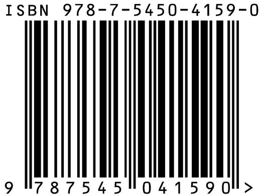 秦岭常见兽类识别手册 商品图1