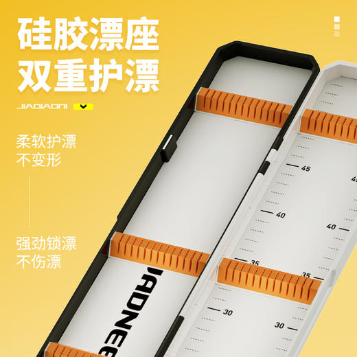 佳钓尼鱼漂盒大容量多功能浮漂盒加长加宽双层浮漂收纳盒钓鱼装备 商品图3