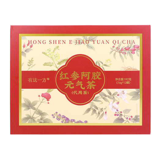 【官方正品】云南白药有这一方红参阿胶元气茶充氮小罐养生茶红参阿胶红枣桂圆茶元气滋补 商品图7