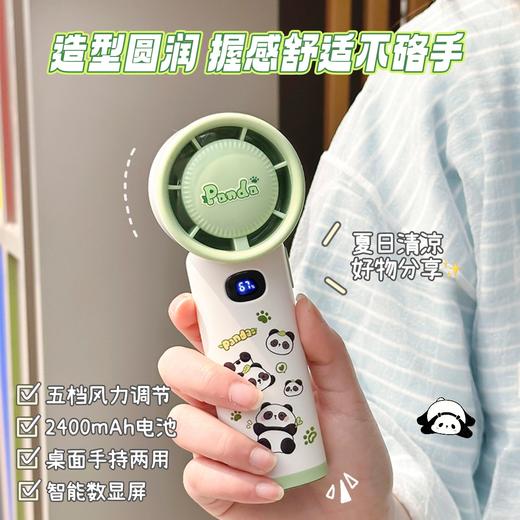 【可爱熊猫风扇合集❄️】萌趣熊猫风扇上线！手持桌面两用，3档风力随心调，出街居家都超赞💨✨ 商品图8