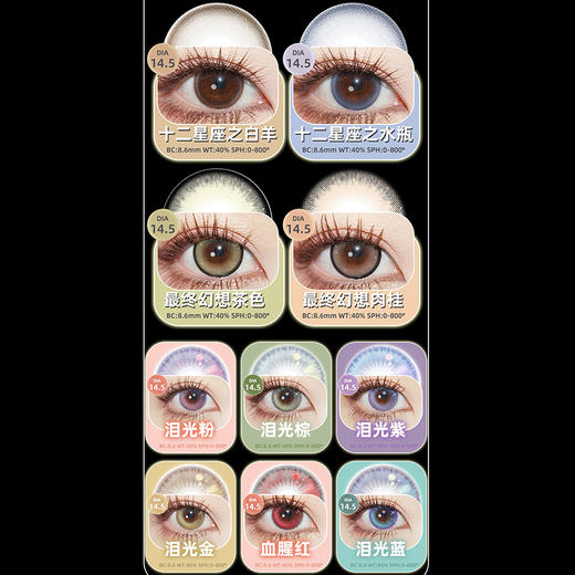 【活动】Dreamcon CGirl年抛 新品 第五人格/一见倾心/黑魔法/十二星座 爆款 少女漫泪光系列/人狼茶会/奇迹元神/最终幻想/月落银河 COS推荐 原神 IVAN/繁星吟游/珊瑚宫心海 商品图2