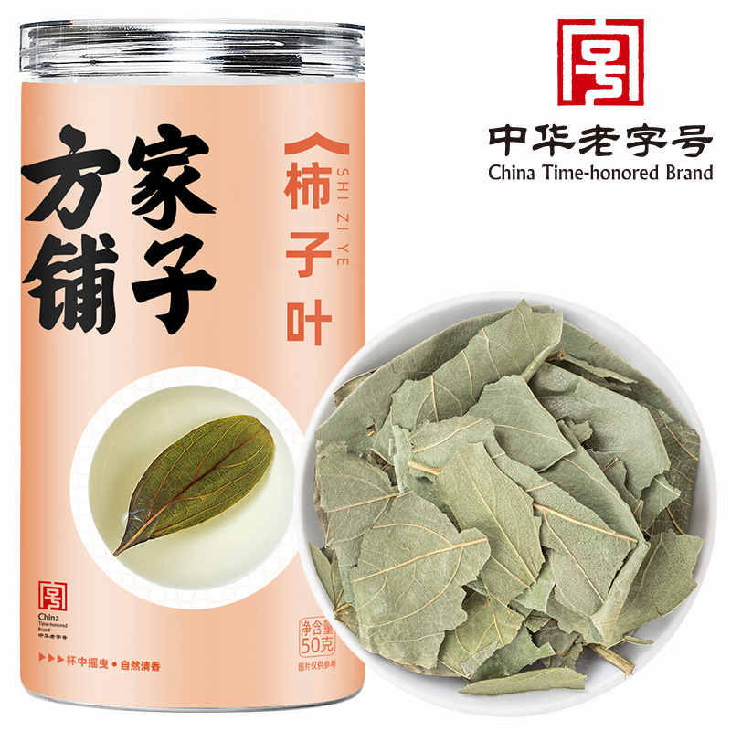 方家铺子 柿子叶50克/瓶