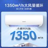 【国补15%】科龙空调挂机KFR-72GW/QE1D-X1 3匹挂机 新一级变频 商品缩略图1