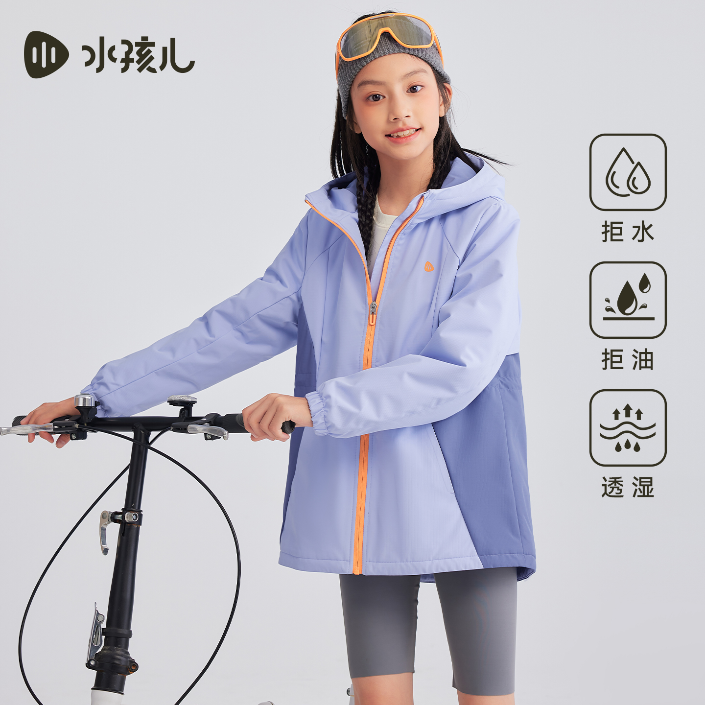 水孩儿童装女童外套厚2025秋冬装新品中大童防水风衣加绒透湿上衣