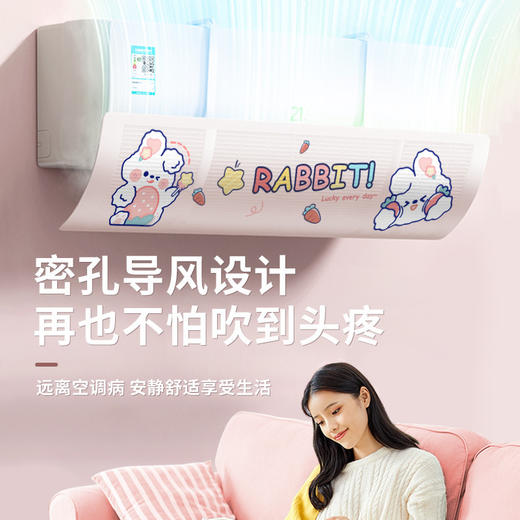 「180°随意调节！数款可选」卡通空调挡风板防直吹遮风板免安装卧室通用壁挂式冷气暖气居家日用导风板 商品图3
