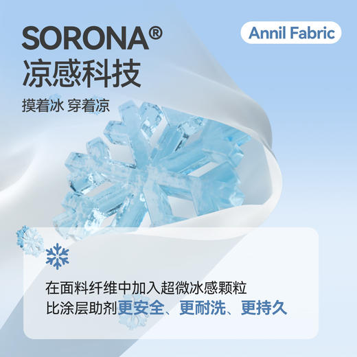 【热卖🔥】【凉感】男女童全腰针织中裤夏季新款安奈儿童装EM526252 商品图2