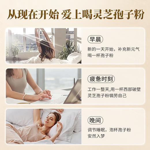 云景天芝牌破壁灵芝孢子粉30g/盒装·浙江大学自研技术·水培灵芝·0农残·云南高原有机栽培基地·含量高（顺丰包邮） 商品图12