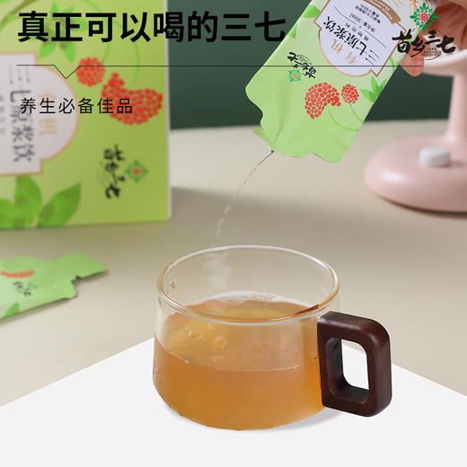 苗乡三七有机三七原浆饮 商品图5