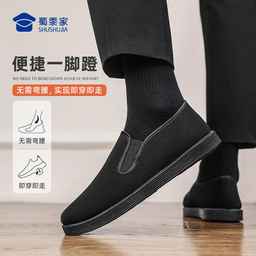【二代加绒防滑老北京布鞋】快速穿脱休闲布鞋 轻便一脚蹬棉布鞋XB409 商品图4