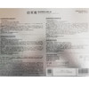 【礼盒装】珀莱雅赋能鲜颜沁漾礼盒 （红宝石水乳霜洁面） 商品缩略图4