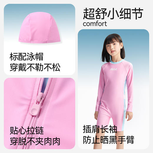 男女童连体长袖泳衣套装夏季新款安奈儿童装JM527055 商品图4