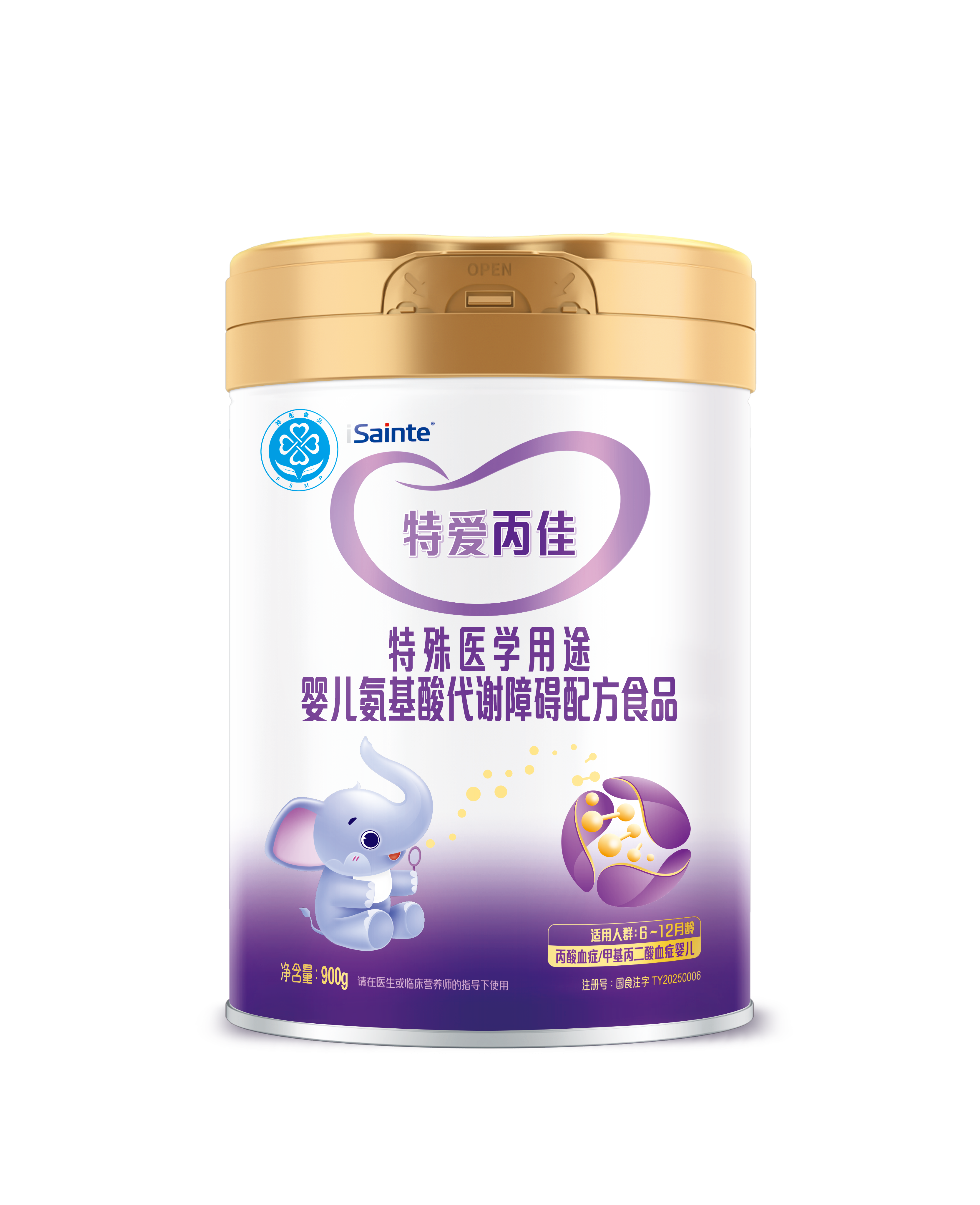 特爱丙佳 丙酸血症/甲基丙二酸血症特奶粉 900g/罐  6-12个月龄奶粉  正规发票