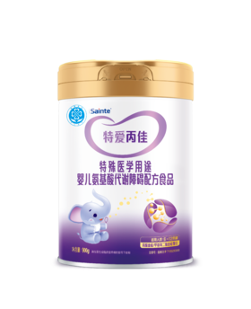 特爱丙佳 丙酸血症/甲基丙二酸血症特奶粉 900g/罐  6-12个月龄奶粉  正规发票