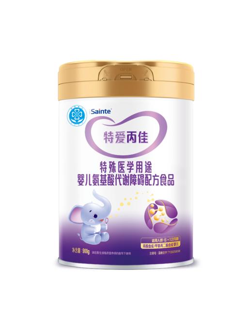 特爱丙佳 丙酸血症/甲基丙二酸血症特奶粉 900g/罐  6-12个月龄奶粉  正规发票 商品图0