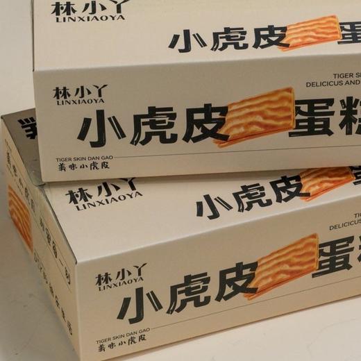 【秒杀】小虎皮蛋糕400g/箱 商品图5
