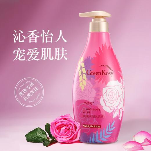 （买1送1）绿色溪谷香水沐浴露700g | 澳洲品牌，滋润保湿不紧绷，洗完像喷了香水 商品图4