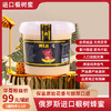 热卖中！！俄罗斯进口椴树蜂蜜 2.5斤/1250g/罐 纯椴树蜂蜜 商品缩略图0