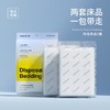 蕉趣一次性双人床品四件套抗菌款2套装/包 商品缩略图0