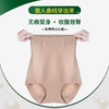 珍珠抑菌高腰无痕收腹内裤 腰部和脚口双层面料.高弹不勒皮肤2456 （卡码拍大） 商品缩略图0