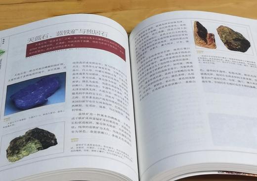 特惠：“改变人类历史进程丛书”（全新修订版）平装16开，全7册，亚当·斯密 等，江苏人民出版社2011年3月出版，印次不详，定价：443，售价：135。 商品图7