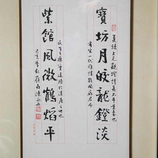 陈永正《宝坊月皎龙灯淡，紫馆风微鹤焰平》书法原作58CM*32CM 手写宣纸对联[含框] 商品图3
