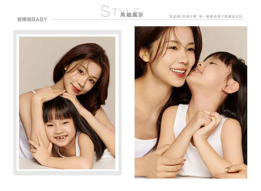 【双12限时特惠】399元秒安哆啦2-12岁大童+亲子摄影套餐 商品图0