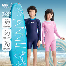 男女童连体长袖泳衣套装夏季新款安奈儿童装JM527055