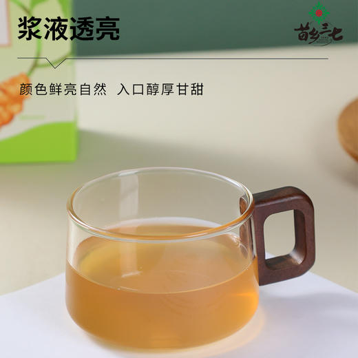 苗乡三七有机三七原浆饮 商品图4