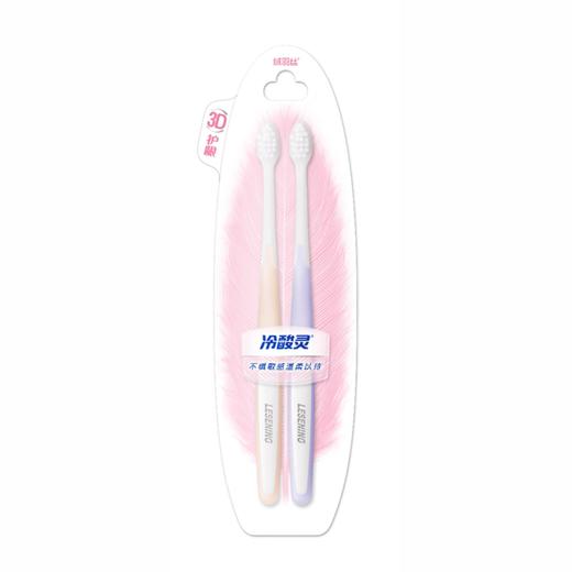 【限富临店】冷酸灵3D立体护龈（柔）牙刷双支5624-22148056 商品图0