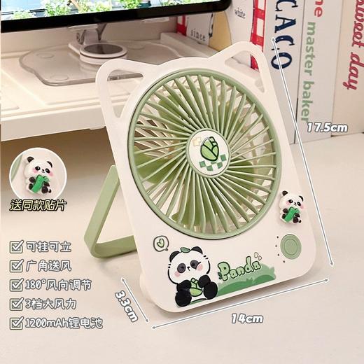【可爱熊猫风扇合集❄️】萌趣熊猫风扇上线！手持桌面两用，3档风力随心调，出街居家都超赞💨✨ 商品图11