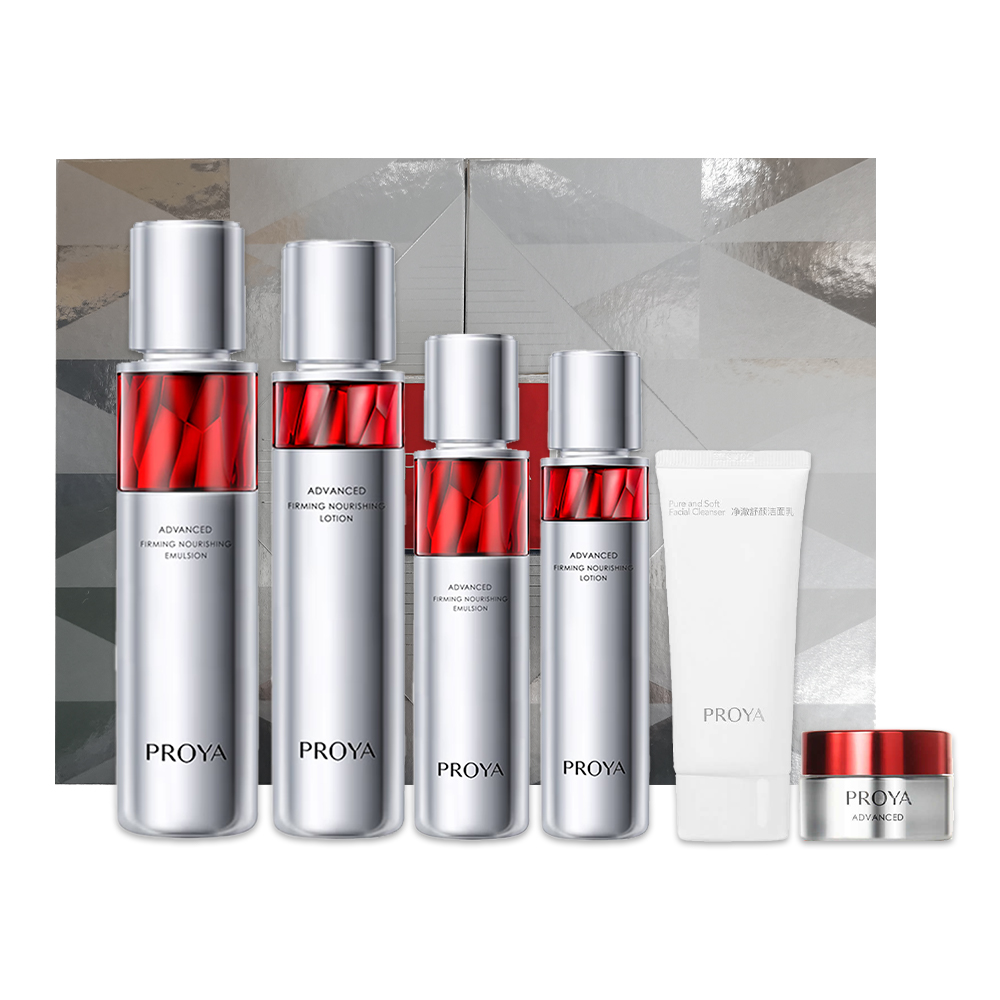 【礼盒装】珀莱雅赋能鲜颜沁漾礼盒 （红宝石水乳霜洁面）