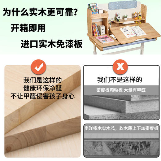 【儿童写字桌椅套装】3-18岁家用学习桌书架 一体桌可升降儿童学习桌椅  商品图1