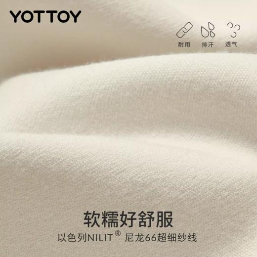 🔥限量秒杀！❗️ YOTTOY年糕阔腿裤2.0 高腰直筒瑜伽长裤 女宽松运动裤 显瘦休闲裤子【缺货自动退款 介意勿拍❗️❗️❗️】 商品图4