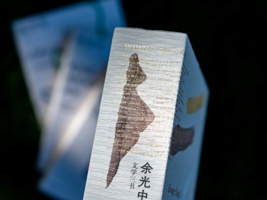 【绝版重现】余光中“治愈三书”（全3册）三代国人的情绪解药|90载人生感悟，有趣睿智，人间清醒|治愈一个成年人，看他就够了 商品图1