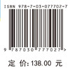 交直流混合微电网运行控制 商品缩略图4