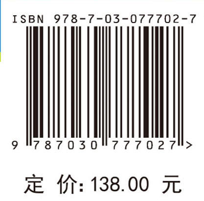 交直流混合微电网运行控制 商品图4
