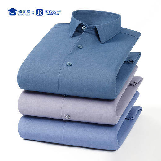 【三防/莫代尔鹅绒保暖衬衫 】加厚保暖内搭衬衫 商务正装长袖衬衣CT409 商品图9